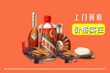 收购资讯:莒县回收名酒地址
