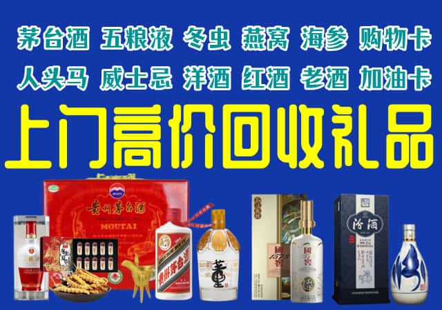 莒县回收烟酒