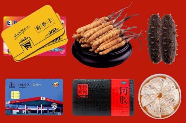莒县回收礼品
