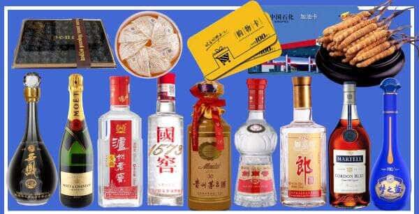 莒县烟酒回收