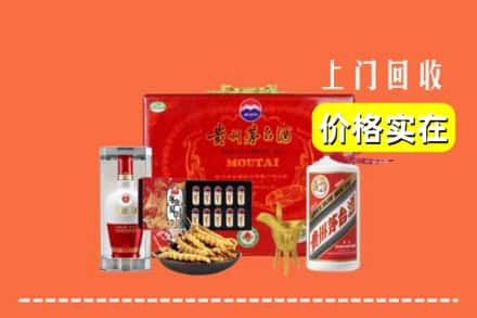 收购资讯:莒县回收礼品