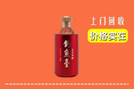 莒县回收钓鱼台