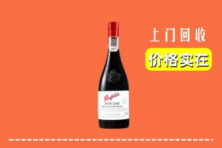 莒县回收奔富