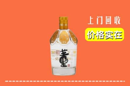 莒县回收董酒