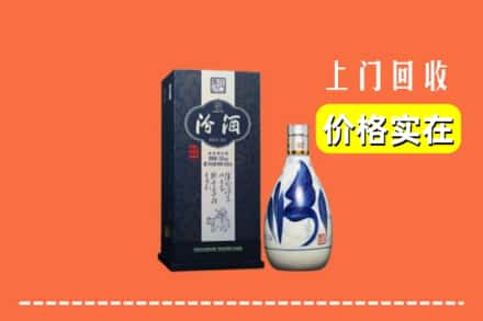 莒县回收汾酒