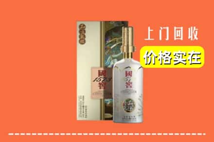莒县回收国窖1573