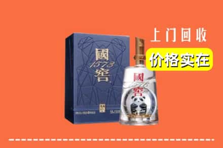 莒县回收国窖