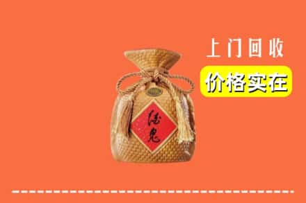 莒县回收酒鬼酒