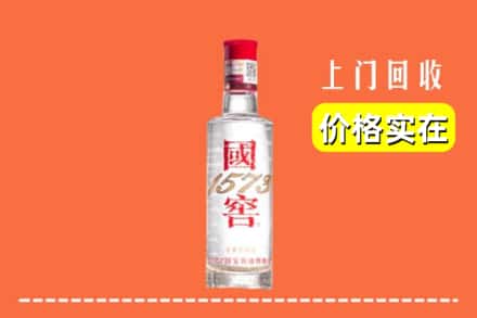 莒县回收国窖酒