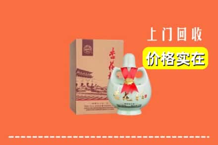 莒县回收杏花村酒