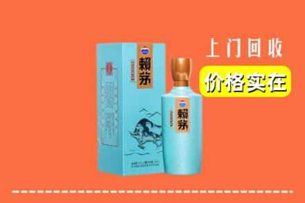 莒县回收赖茅