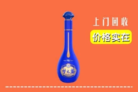 莒县回收梦之蓝