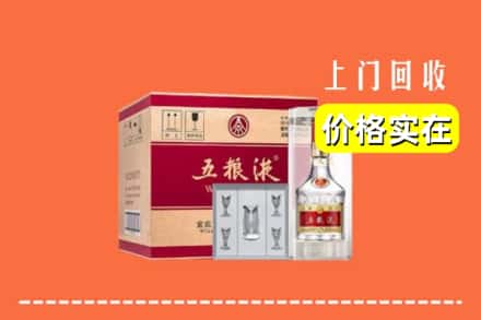 莒县回收五粮液
