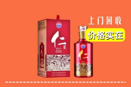 莒县回收仁酒