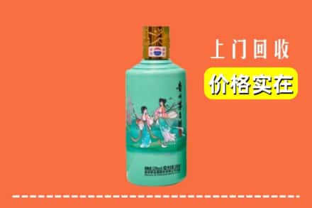 莒县回收24节气茅台酒