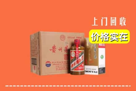 莒县回收精品茅台酒