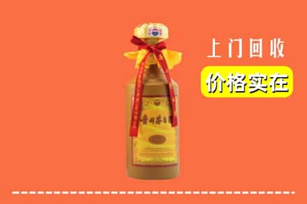 莒县回收15年茅台酒