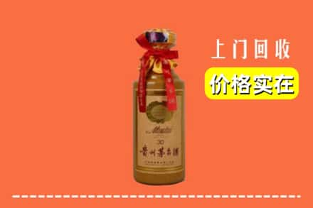 莒县回收30年茅台酒