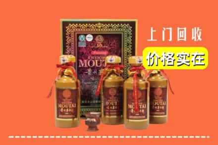 莒县回收50年茅台酒