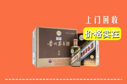 莒县回收彩釉茅台酒