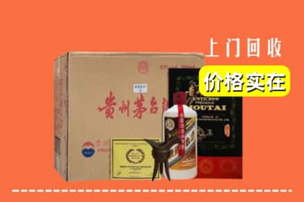莒县回收陈酿茅台酒
