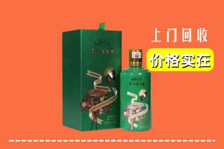 莒县回收出口茅台酒