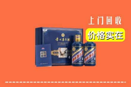 莒县回收茅台酒瓶